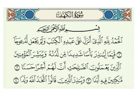 Anjuran Rasulullah Ini 3 Keutamaan Membaca Surat Al Kahfi Setiap Hari