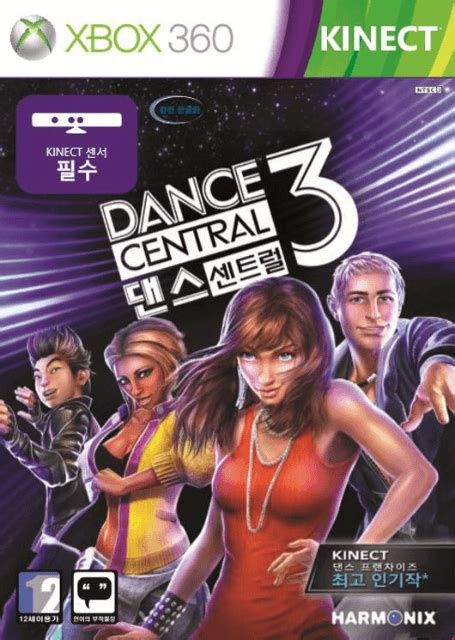 Buy Dance Central For Xbox Retroplace