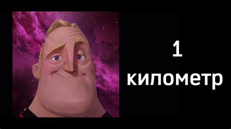 Какая максимальная глубина твоего водоёма - YouTube