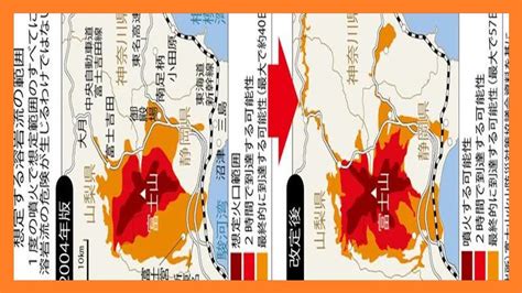 「火山」としての富士山 17年ぶり改定のハザードマップ 溶岩流の噴出口を確認して早急に避難開始を（サンデー毎日×週刊エコノミストonline