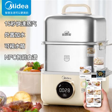 美的（midea）锁嫩舱mini 电蒸锅 多功能家用电锅蒸包子锅电热锅煮蛋器蒸炖锅不锈钢双层蒸笼大容量mz Zgc281801【图片 价格