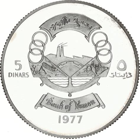 5 Dinars Independence People S Democratic Republic Of Yemen Numista