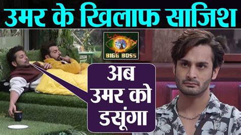 Bigg Boss 15 LIVE FEED Karan Tejaswi क बद Umar Riaz क खलफ Nishant