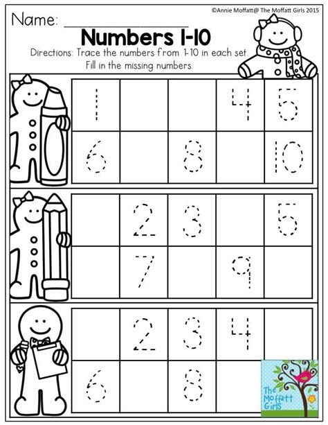 Missing Numbers 1 To 10 Worksheet