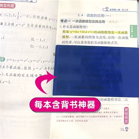 数学公式定律 初中通用 正版 2024版初中小四门必背知识点人教版政治历史地理生物全套初一二三必背知识清单考点速记基础图片高清实拍大图—苏宁易购