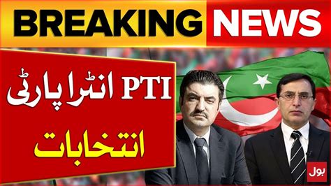 Pti Intra Party Elections Again Latest Updates Breaking News Youtube