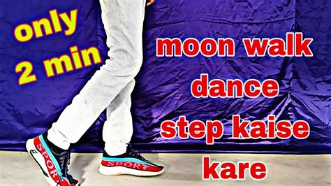 Moon Walk Dance Kaise Kare Moon Walk Dance Tutorial In Hindi Step By