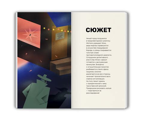 Наборы для экспериментов для детей - Sciencely