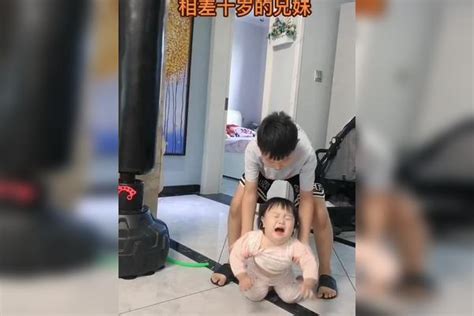 兄妹相差10岁，妹妹过去捣乱，这次哥哥真发火了，直接给提出来了哥哥兄妹妹妹