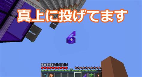 最も選択された マイクラ スプラッシュポーション 418636 マイクラ スプラッシュポーション 回復 Jokionasibdegfi