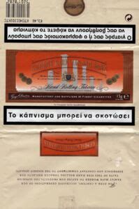 Cigarette Pack George Karelias And Sons GreeceCol GR TO 0393