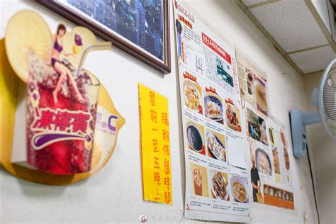 香港大家好港式粥粉麵飯｜藏在南京三民站附近公園的港式料理味道跟服務真的很香港 布雷克的出走旅行視界