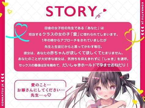 エロ同人傑作選 【「好き」回数総計100回超 】妊活jkイチャラブ同棲～だいしゅきホールドで妊娠確定～【十日間限定 処女喪失エッチトラック付き】 心から愛されるsexは心情イイこんなに──