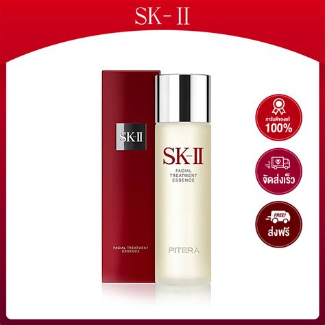 Sk Ii Skii Sk Facial Treatment Essence Ml