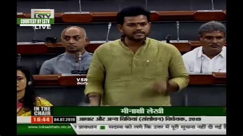 Tdp Mp Rammohan Naidu Super Speech In Lok Sabha YouTube