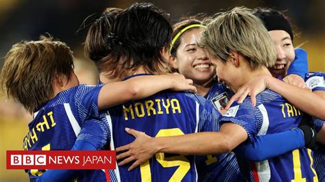 【2023年サッカー女子w杯】 日本は「今大会最高」で「見ていて楽しい」 欧州の元代表ら称賛 Bbcニュース