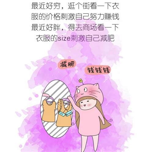 女人有事沒事就愛逛商場的原因，你躺槍了嗎？ 每日頭條