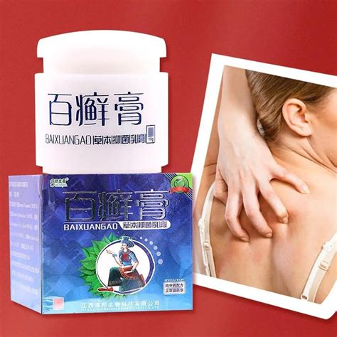 18g Traditional Chinese Herbal Skin Itch Foot Tinea Allergy Psoriasis