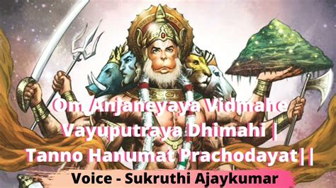 Om Anjaneyaya Vidmahe Hanuman Mantra Chant Tirumala Tirupati