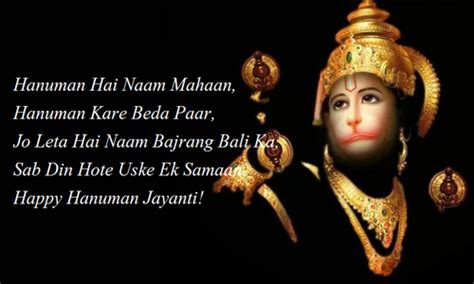 Hanuman Jayanti 2018 Our Nagpur