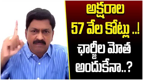 Payyavula Keshav Sensational Comments On Ys Jagan Over Power Charges