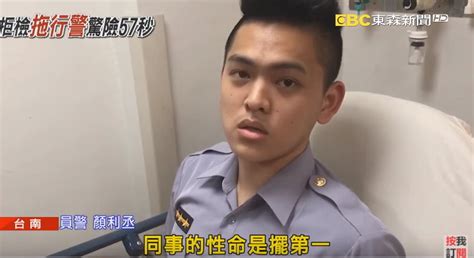 台通缉犯被警方6枪击毙 再度引发警员用枪时机讨论 台湾 中国台湾网