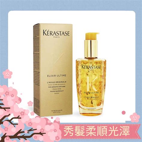 Kerastase 卡詩 金緻柔馭露100ml 平行輸入 誠品線上