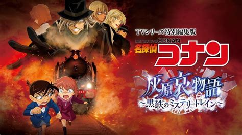 『名探偵コナン ハロウィンの花嫁』hulu最速独占配信！ 過去作続々