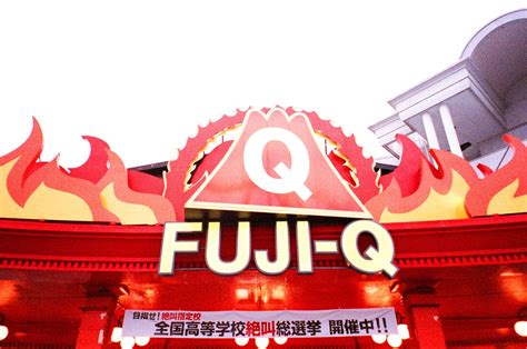 Fuji-Q Highland! |my haru