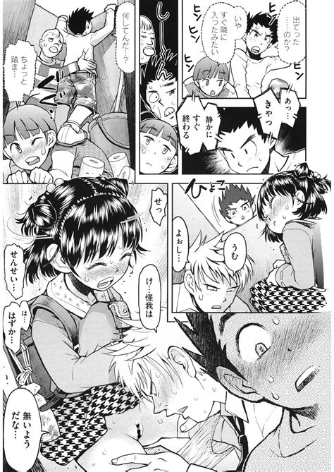 LQVol 28 Page 135 Nhentai Hentai Doujinshi And Manga