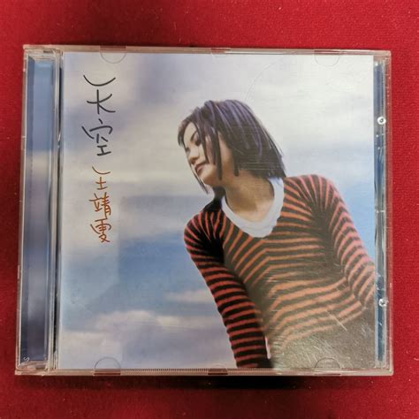 New Faye Wong Cd Ifpi