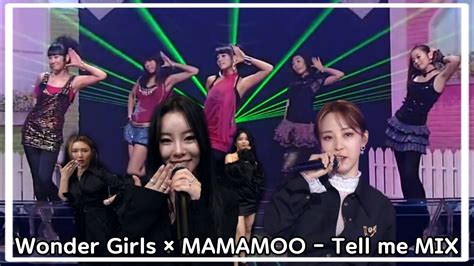 마마무 Mamamoo × 원더걸스 Wonder Girls 텔미 Tell Me Mix Ver Youtube