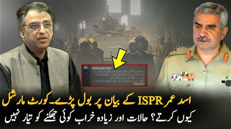 Asad Umar Reply After Dg Ispr Statement Analysis Pak Army