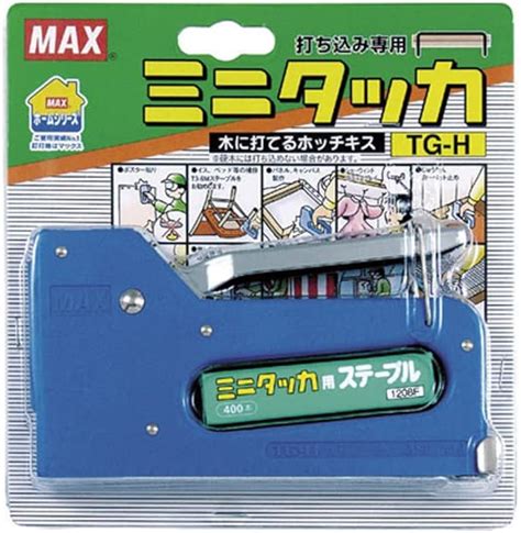 Salenew大人気 Maxホッチキス5個セット 青1 橙