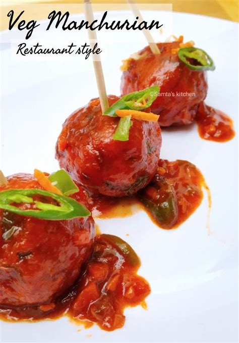 Manchurian recipe | Easy Veg manchurian recipe |Restaurant style ...