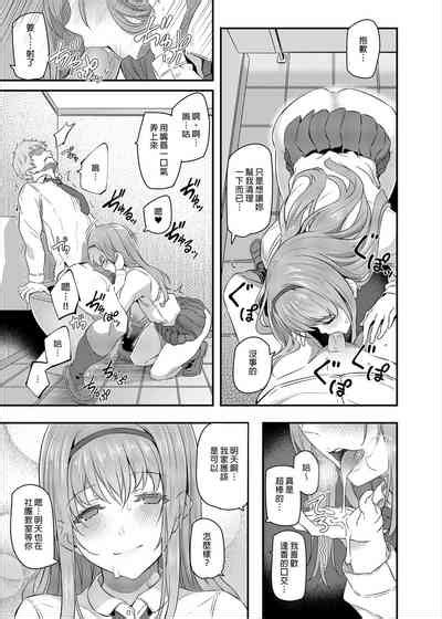Nemuri Hime 睡美人 I II nhentai hentai doujinshi and manga