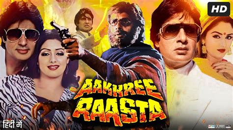 Aakhree Raasta Full Movie Story Review Amitabh Bachchan Sridevi