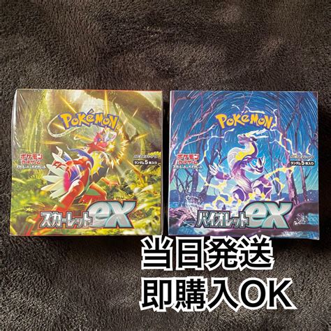 ポケモンカード バイオレットex スカーレットex 2box シュリンク付き