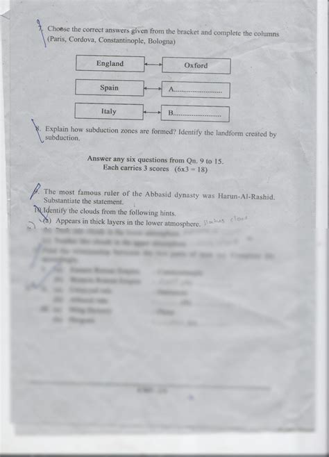 Solution Kerala Class 9 First Term Onam Exam Question Paper 2019