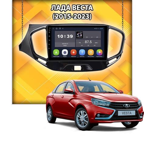 Android 12.0, 8 ядер, 8+128гб, DSP звук, 4G симка, QLED дисплей, Радио ...