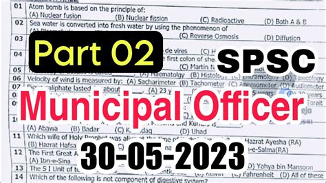 Today Municipal Officer BPS 17 Hyderabad Sindh SPSC Part 02