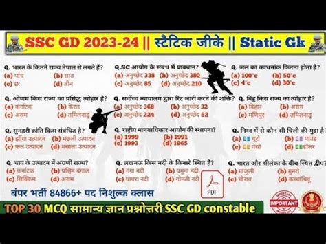 Static Gk For Ssc Gd Static Gk Question Lucent Gk Army Navy