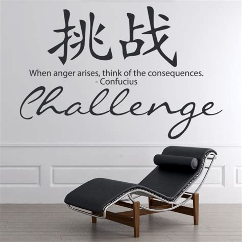 Challenge Chinese Symbol Quote Wall Sticker