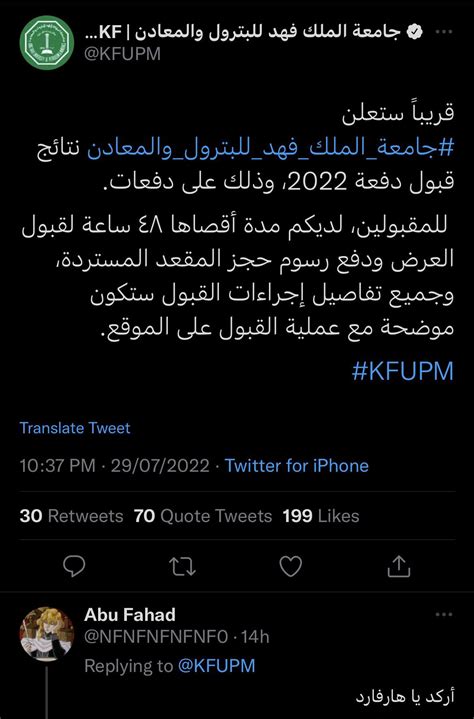 Out Of Context Kfupm On Twitter Https T Co Nrknzkrc Twitter