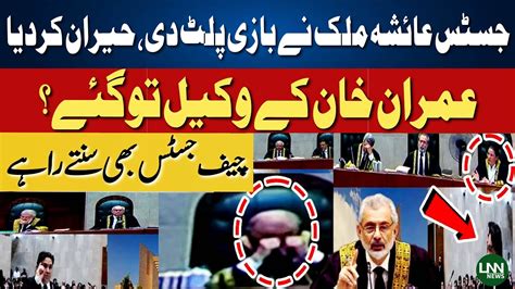 Justice Ayesha Malik Surprise Pti Lawyer Chief Justice Imran Khan