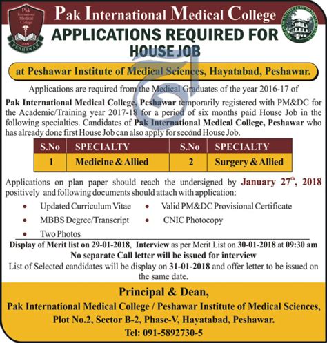 House Job Doctor Wanted In Pak International Medical College 2023 Job