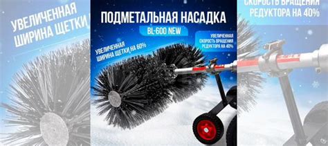 Подметальная машина-насадка для триммера купить в Казани | Товары для ...