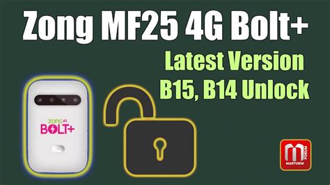 How To Unlock Zong 4G Bolt MF25 Latest Version B15 B14 YouTube