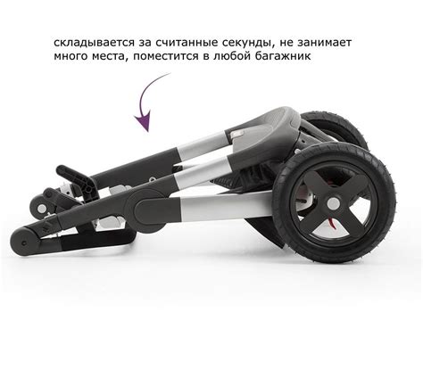 Шасси stokke trailz с классическими или внедорожными колесами