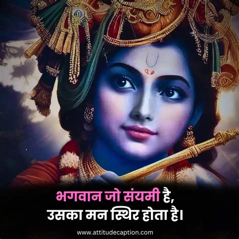 800 Shree Krishna Quotes in Hindi Motivational हद me in 2024